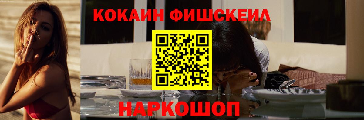 Кокаин Columbia Белая Калитва