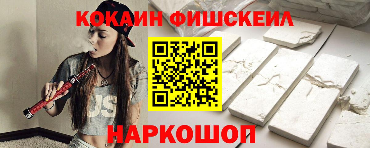 Белая Калитва  МДМА  МАРИХУАНА  Вход с VPN  ГАШИШ  Мефедрон кристаллы 