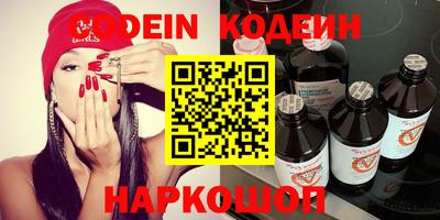 ешки Ноябрьск