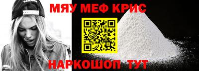 ешки Ноябрьск