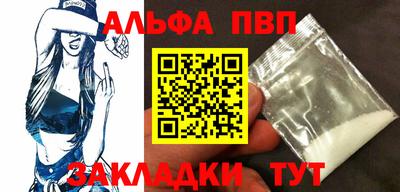 мет Новоалтайск