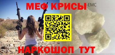 ешки Ноябрьск