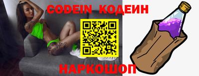 spice Новоалександровск