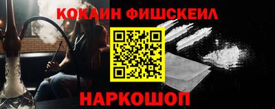 spice Новоалександровск