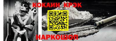 прущий лед Ногинск