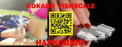 spice Новоалександровск