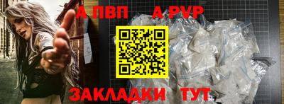 мяу мяу кристалл Нижний Тагил