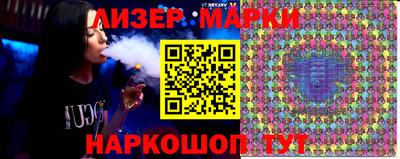 spice Новоалександровск