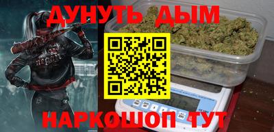мяу мяу кристалл Нижний Тагил