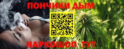мет Новоалтайск