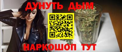 мет Новоалтайск