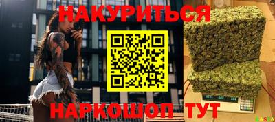 мет Новоалтайск