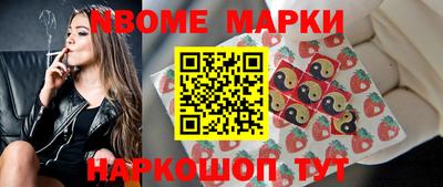 мяу мяу кристалл Нижний Тагил