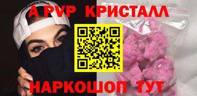 прущий лед Ногинск