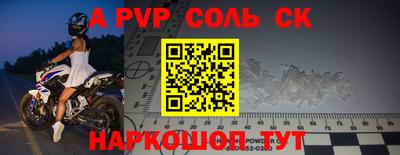 мет Новоалтайск