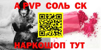 ешки Ноябрьск