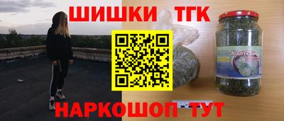spice Новоалександровск