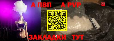 мет Новоалтайск