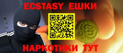 мяу мяу кристалл Нижний Тагил