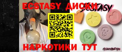 мяу мяу кристалл Нижний Тагил