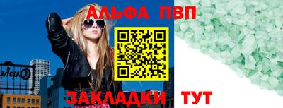 spice Новоалександровск