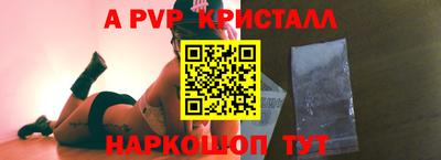 мяу мяу кристалл Нижний Тагил
