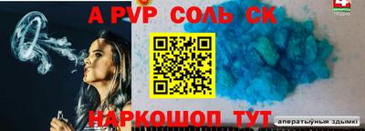 ешки Ноябрьск