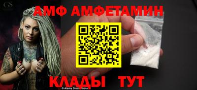 прущий лед Ногинск