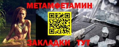 метадон Норильск