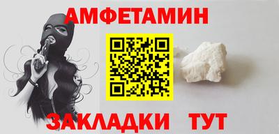 ешки Ноябрьск