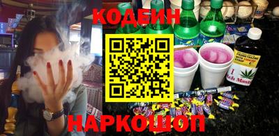 мет Новоалтайск