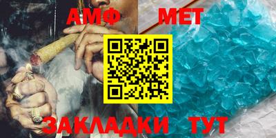 мяу мяу кристалл Нижний Тагил