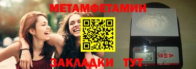прущий лед Ногинск