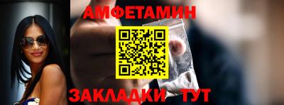 прущий лед Ногинск