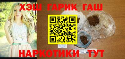 прущий лед Ногинск