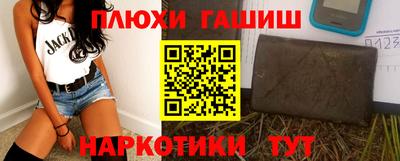 мет Новоалтайск