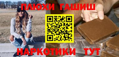 spice Новоалександровск