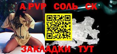 мяу мяу кристалл Нижний Тагил