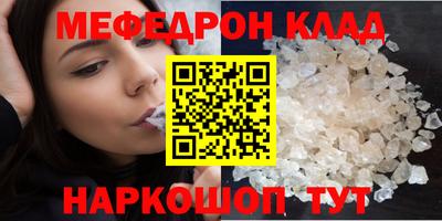 мет Новоалтайск