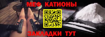 spice Новоалександровск