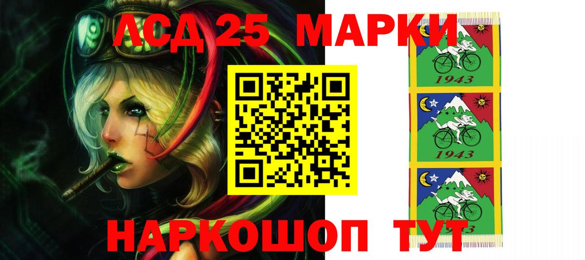 Белая Калитва  ЛСД экстази ecstasy  Вход с VPN  ЛСД экстази ecstasy 
