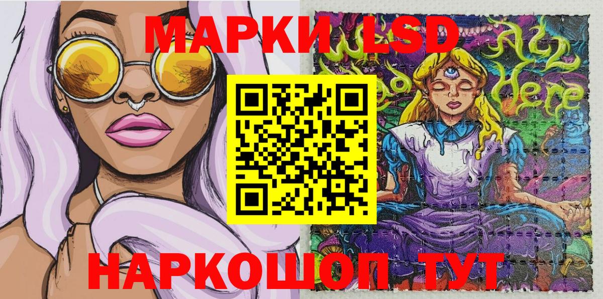 хочу наркоту  Вход с VPN  Белая Калитва  Наркотические марки 1,5мг  Наркотические марки 1,5мг 