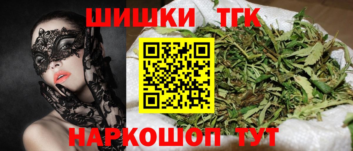 МАРИХУАНА MAZAR Белая Калитва